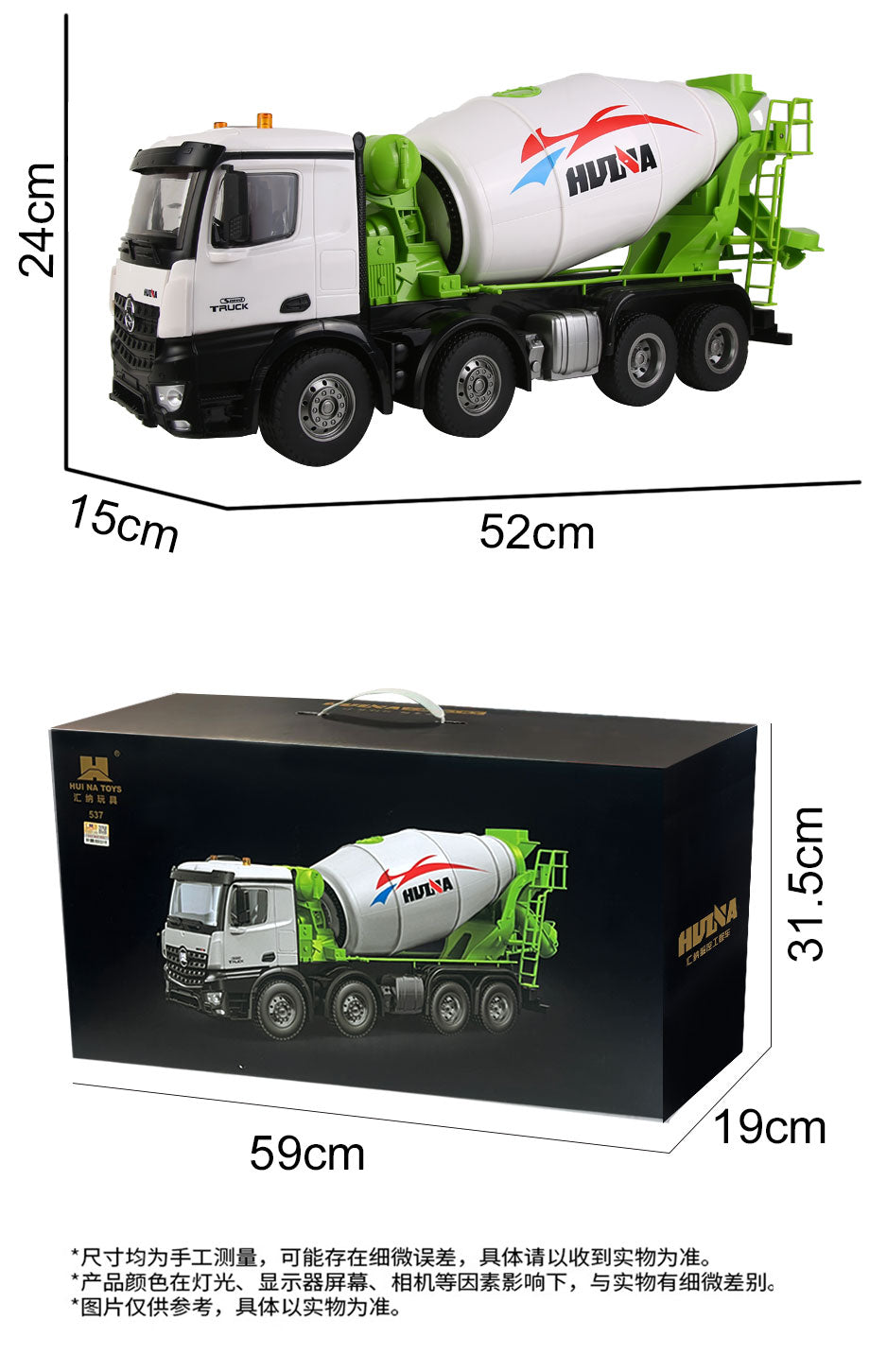 HUINA 1537 RC Cement Mixer Truck 1:14 Scale | 12 Channel Alloy RC Vehicle